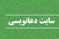 دعانویس یهودی 09027444540 https://doaomnis.wordpress.com/